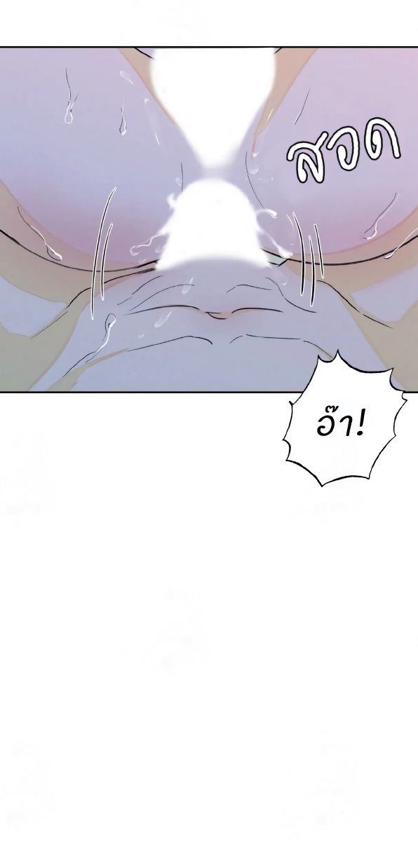 Open at Night EP 1